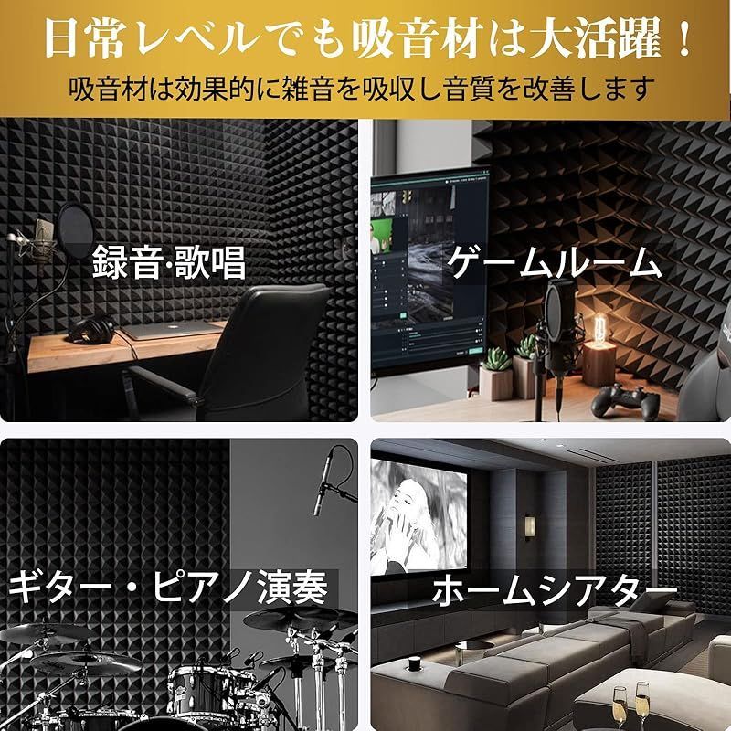 吸音材 遮音材 ウレタンフォーム 30*30*5cm 難燃 消音 吸音材質 吸音材 遮音材 ウレタンフォーム 30*30*5cm 難燃 消音 吸音材質