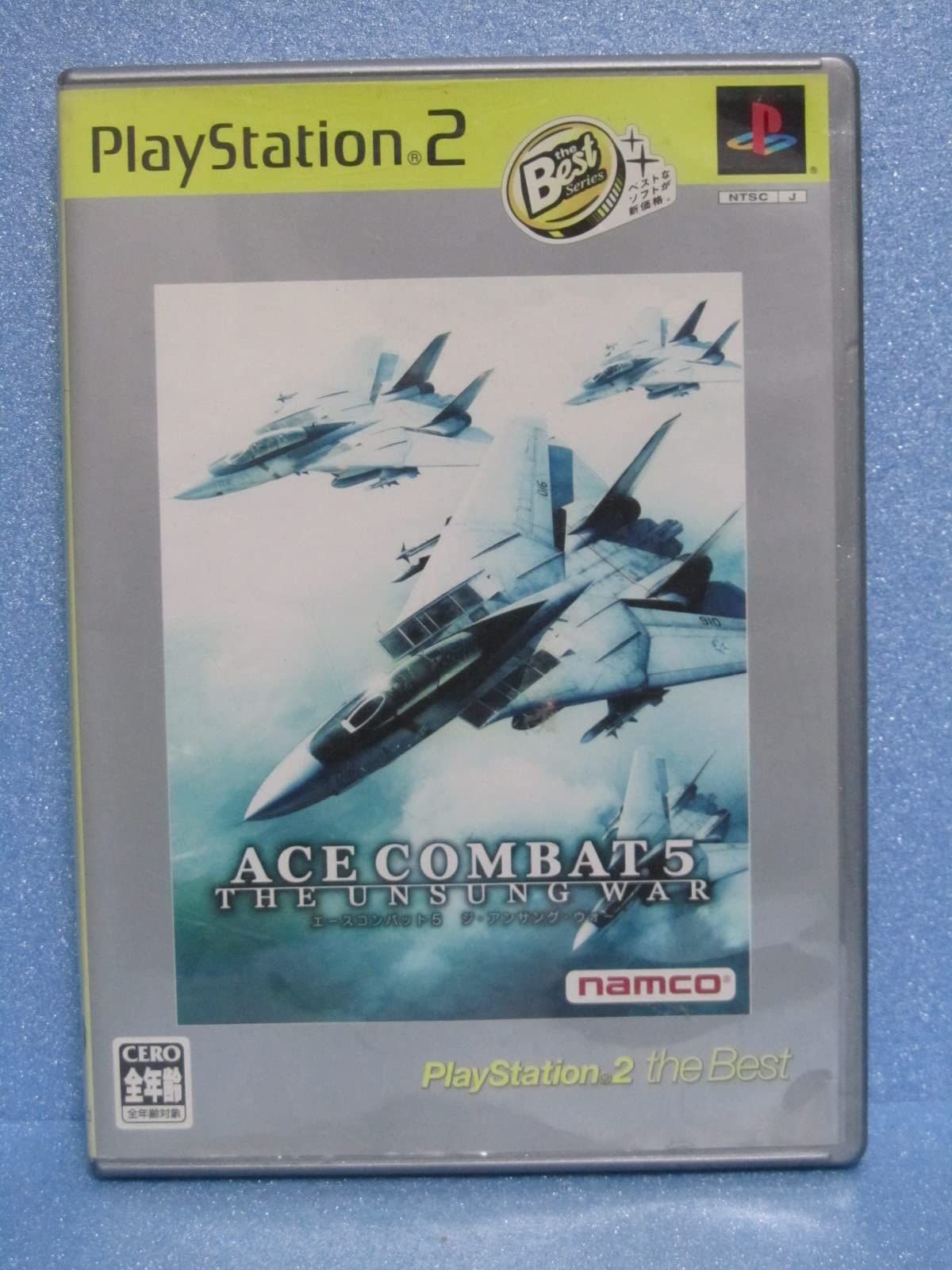 エースコンバット5ジ・アンサング・ウォー PlayStation 2 The Best