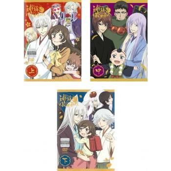 神様はじめました DVD 全巻セット 【公式WEBショップ】
