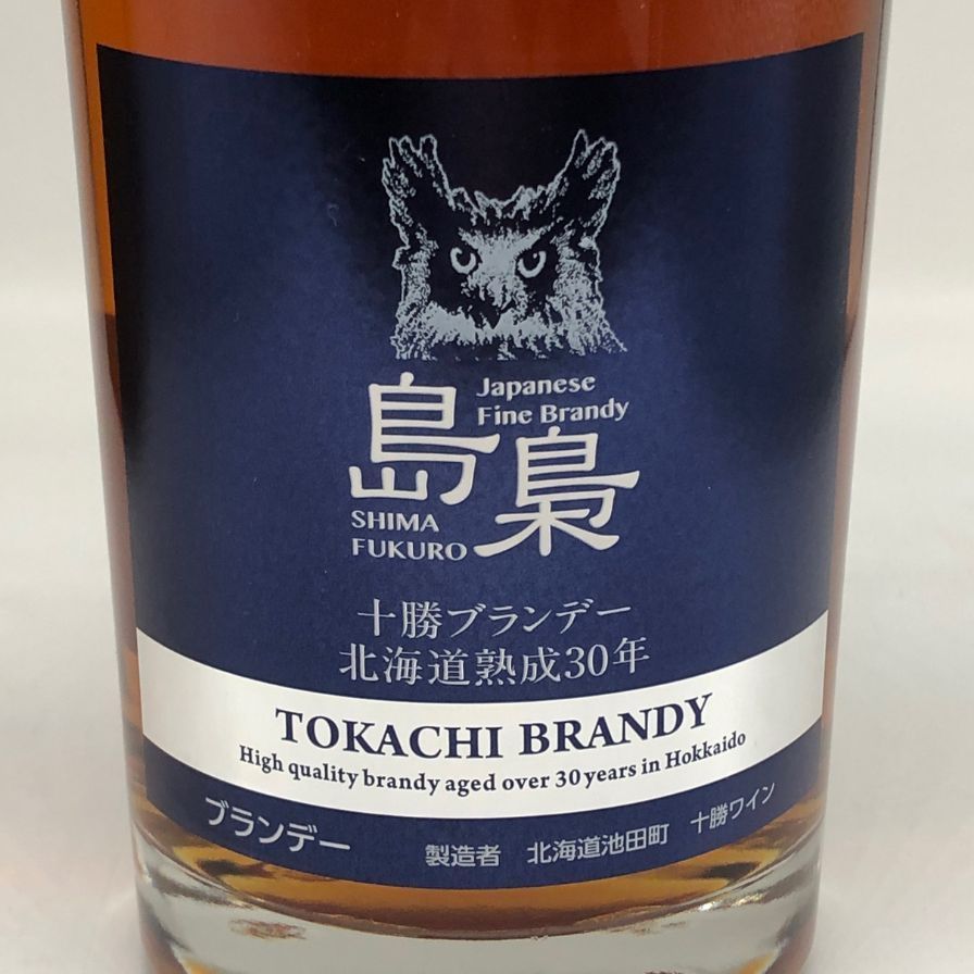 【熟成30年】『島梟』十勝ブランデー 40度 700ml(化粧箱付) 島梟 十勝 ブランデー 化粧箱付 熟成 30年 40度 700ml 北海道