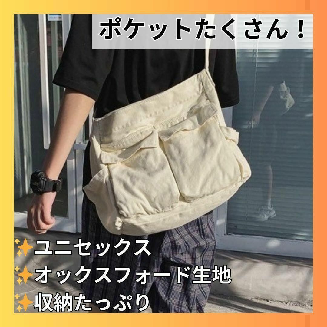 メッセンジャーバッグ ニュースペーパーバッグ ビンテージ 古着