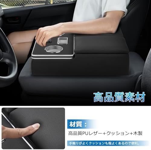 ハイエース200系　センターコンソール用アームレスト+USB充電機能 コンソールボックス アームレスト ハイエース 200系 コンソール