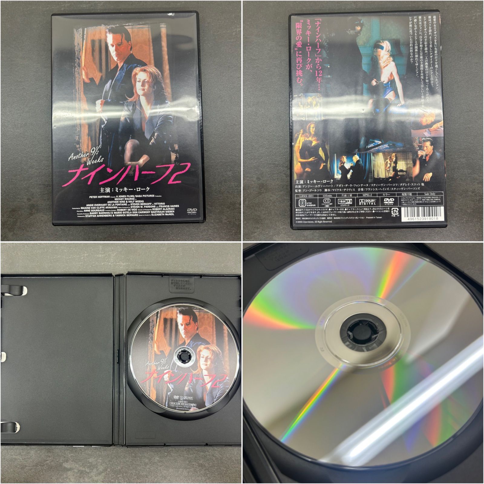 洋画官能サスペンスなど　DVD   15枚　緊急セール Amazon.co.jp: サスペンス映画 コレクション 闇の波止場 DVD10枚