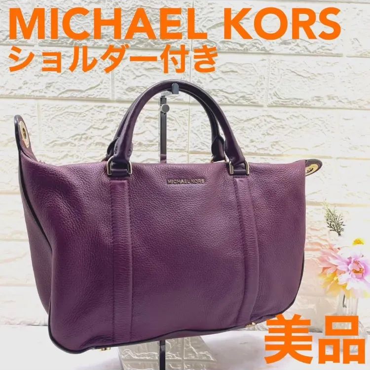 最終価格❣️ MICHAELKORS ❣️マイケルコース 2wayバッグ