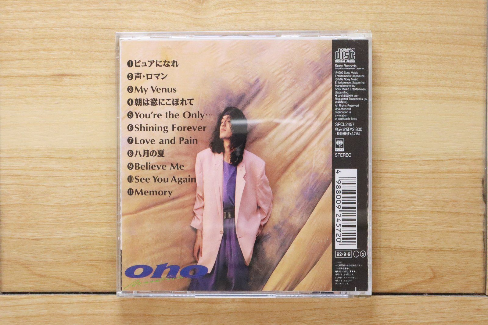 国内盤CD☆小野正利/Masatoshi Ono□ VOICE of HEART 【SRCL2457