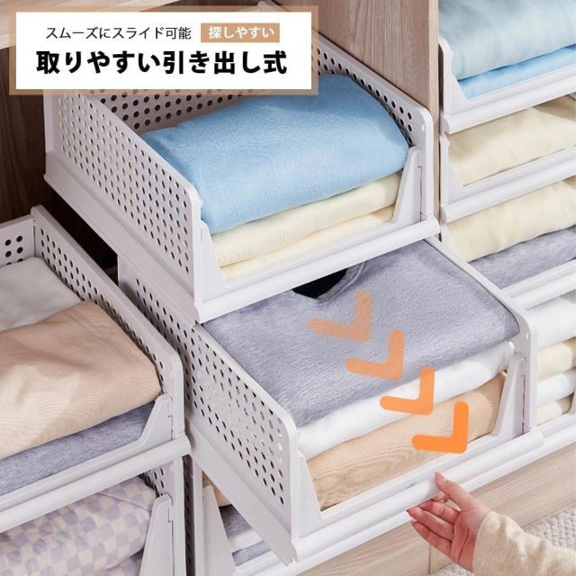 収納ボックス クローゼット