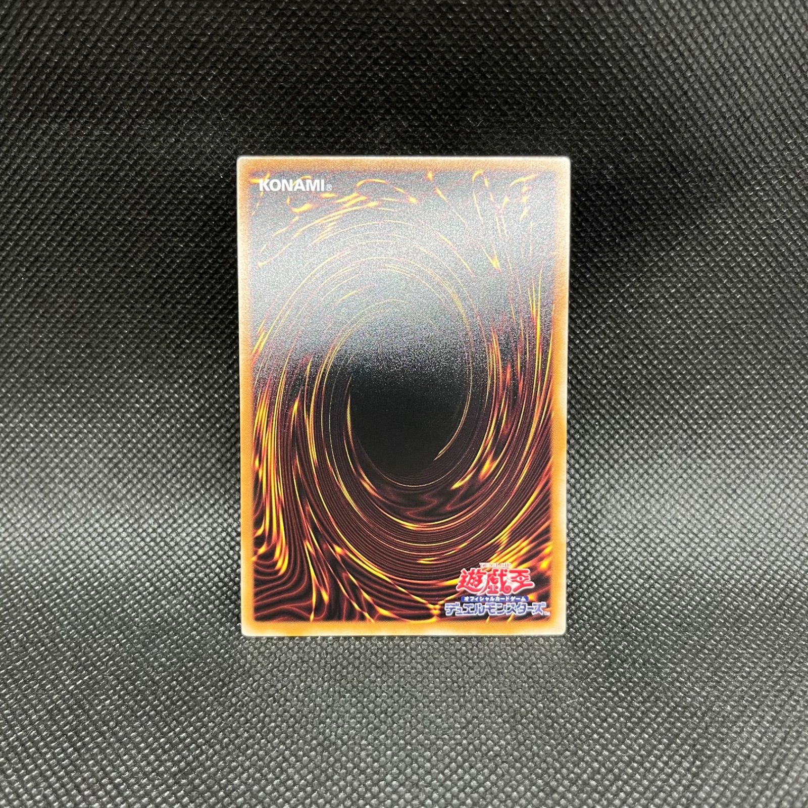 遊戯王 創獄神ネルヴァ プリズマティックシークレットレア