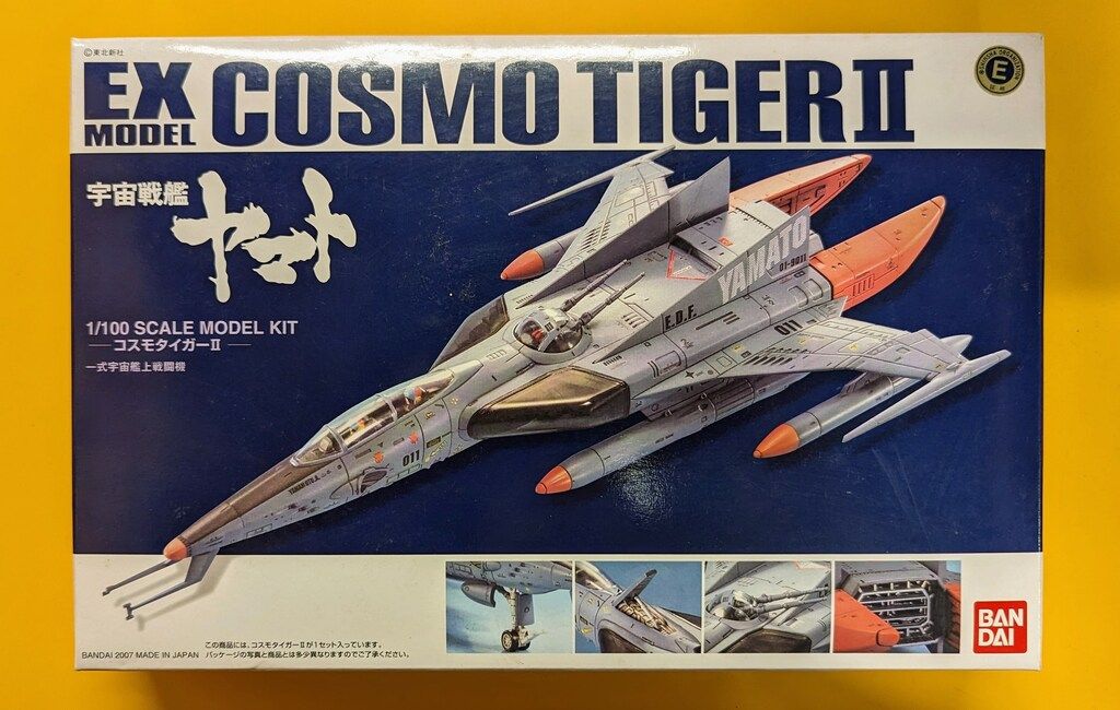 EX コスモタイガーII (プラモデル) - ホビーサーチ ガンプラ他