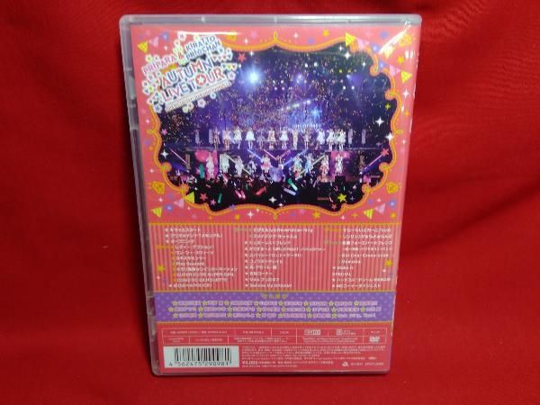 プリパラ＆キラッとプリ☆チャンAUTUMN LIVE TOUR み～んなでアイドルやってみた！　*DVD Amazon.co.jp: プリパラ＆キラッとプリ☆チャンAUTUMN LIVE TOUR