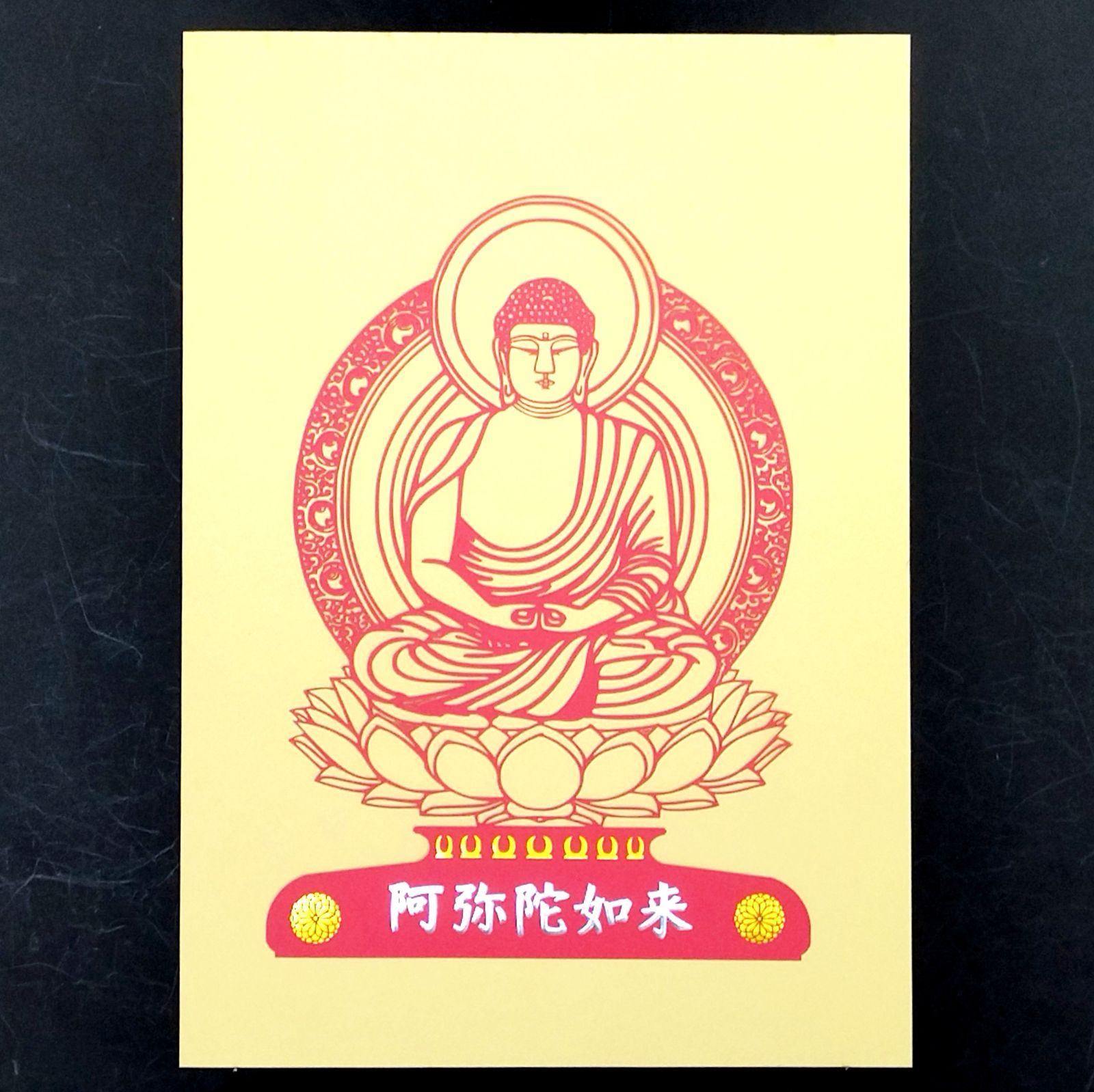 【生幸姫専用】　切り絵 仏像 アート A4サイズ 生幸姫専用】 切り絵 仏像 アート A4サイズ 切り絵 de 仏像ー2017