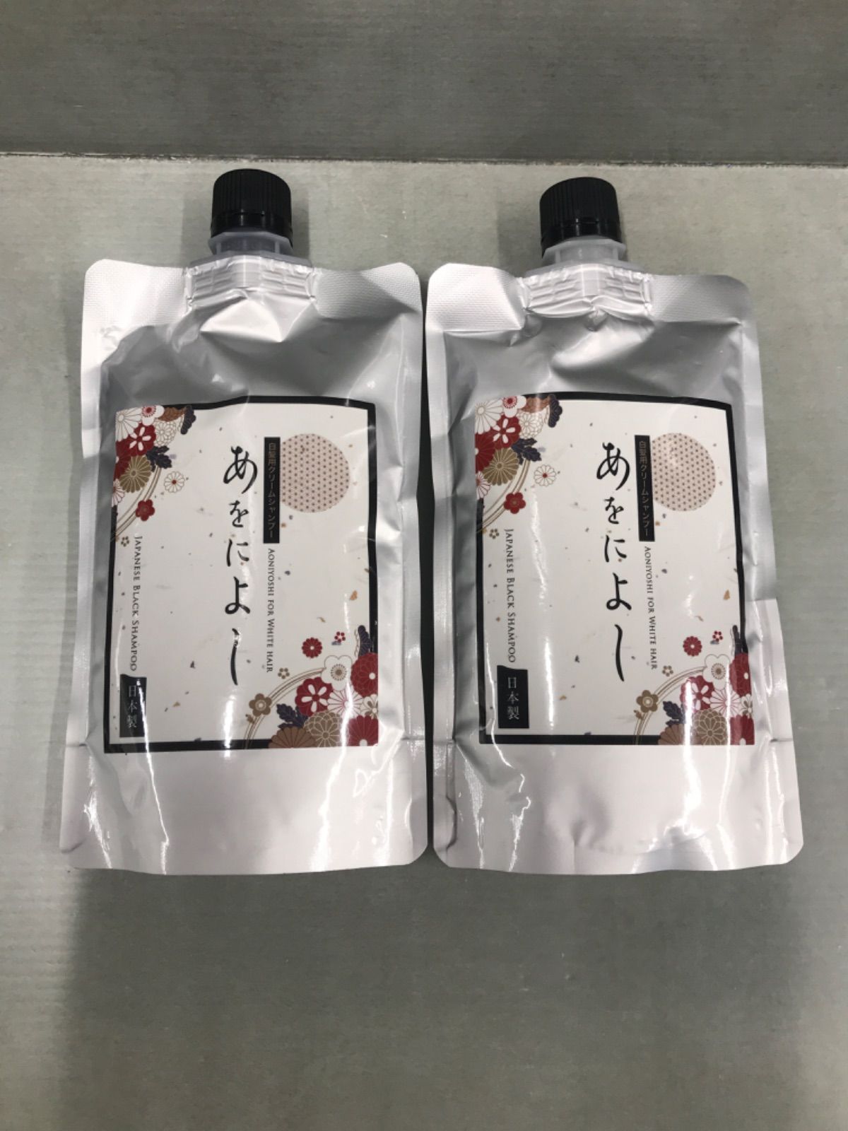 J1257 K あをによし NS カラークリームシャンプー ダークブラウン 250g 2点セット