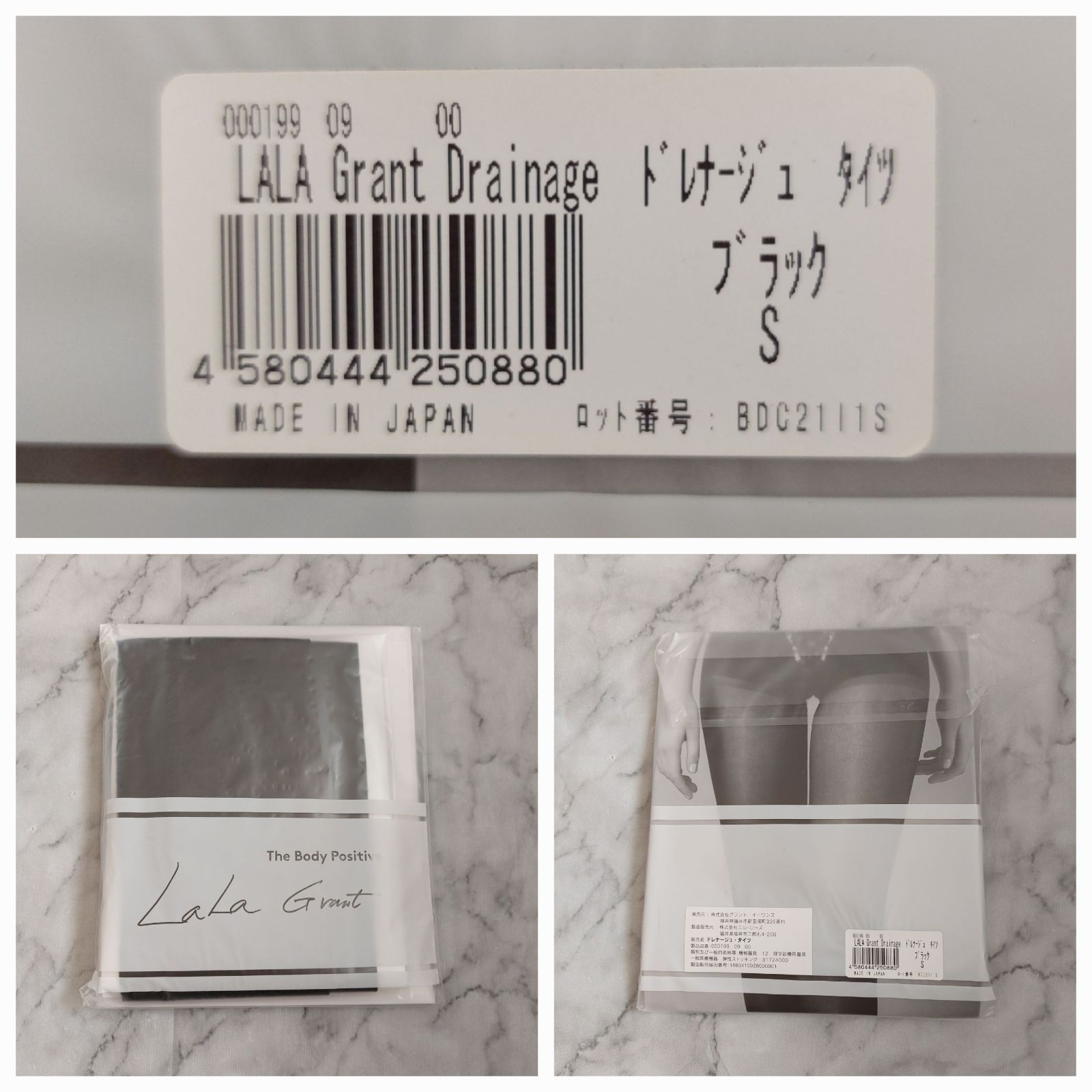 グラントイーワンズ　ドレナージュタイツ　L グラントイーワンズ ドレナージュタイツ L