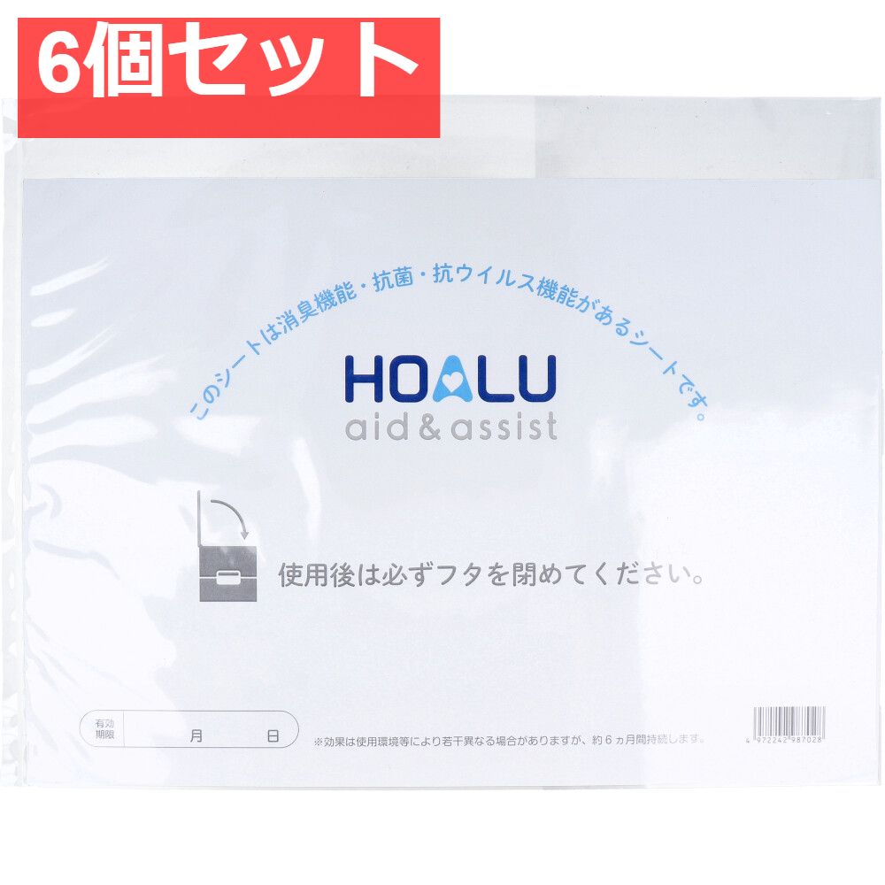 HOALU ホアル おむつペール 消臭 抗菌 抗ウイルスシート 6個セット