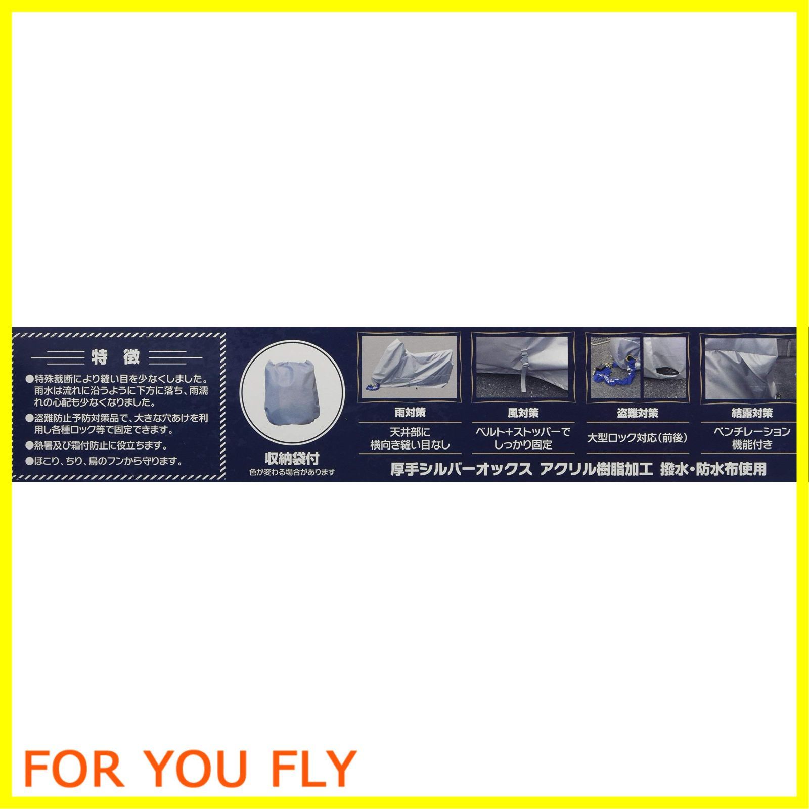 絆