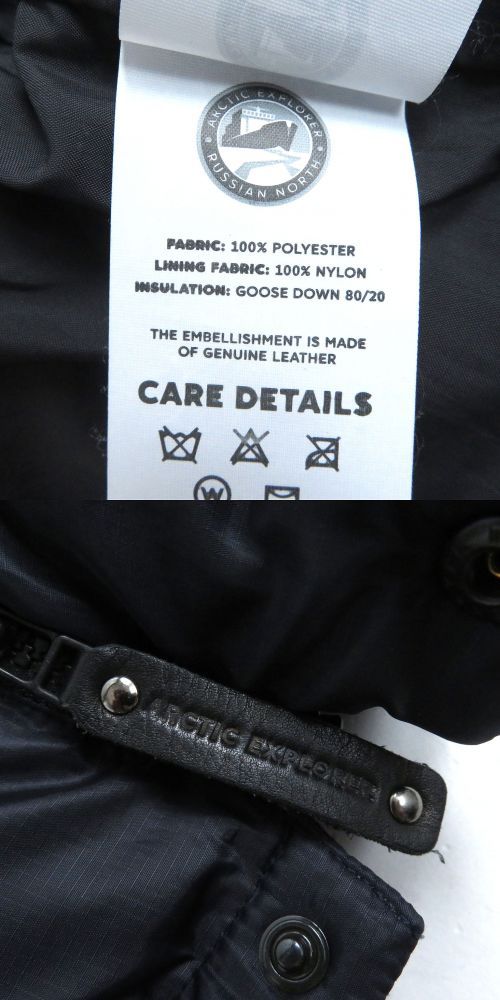 ドンドン見直し】極美品□アークティックエクスプローラー ドロー  