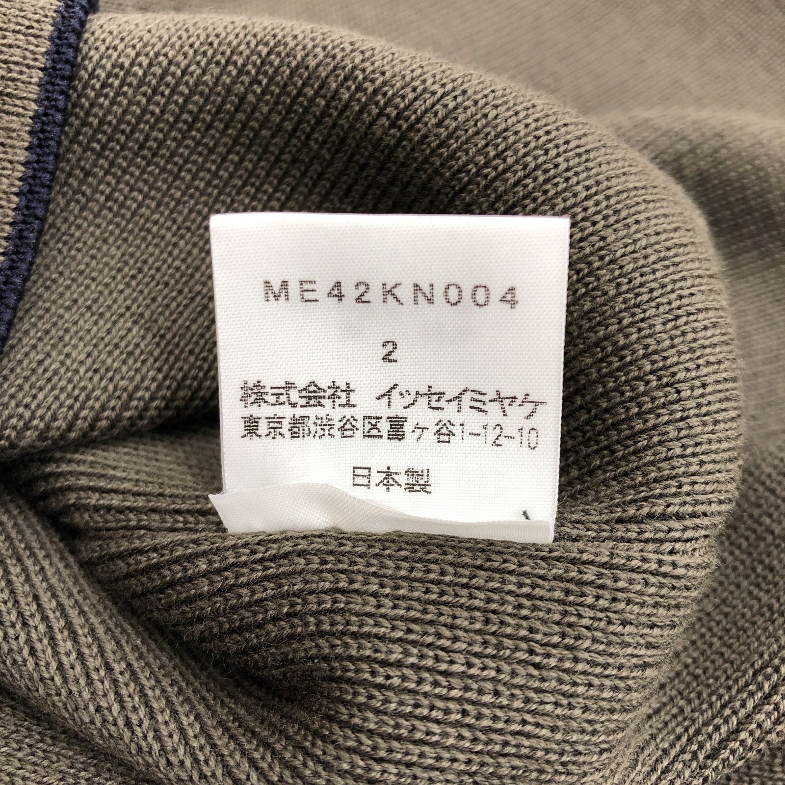 ISSEY MIYAKE WHITE LABEL 長袖 ニット カットソー サイズ2