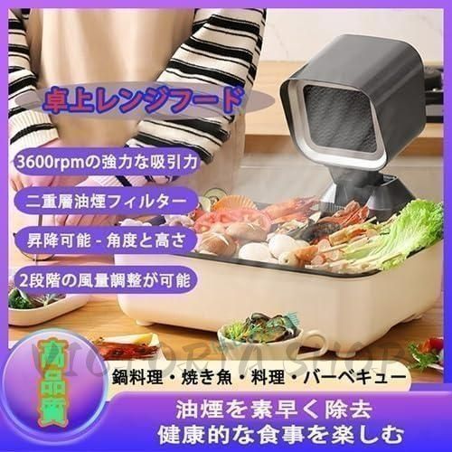 家庭用 換気扇