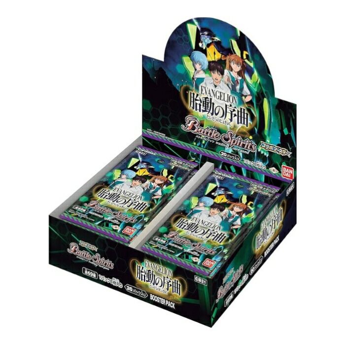 バンダイ (BANDAI) バトルスピリッツ コラボブースター