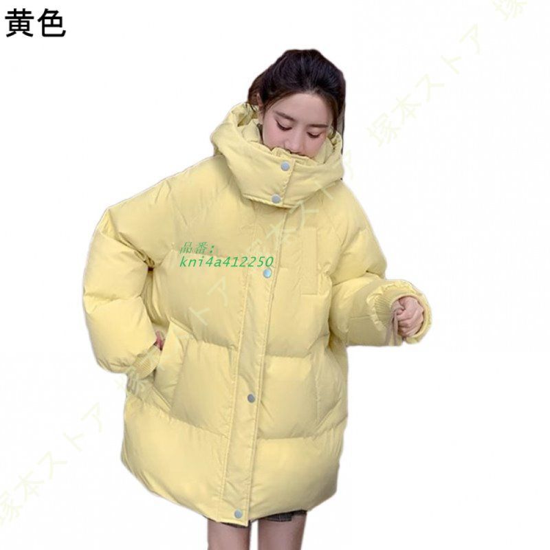 ダウンジャケット