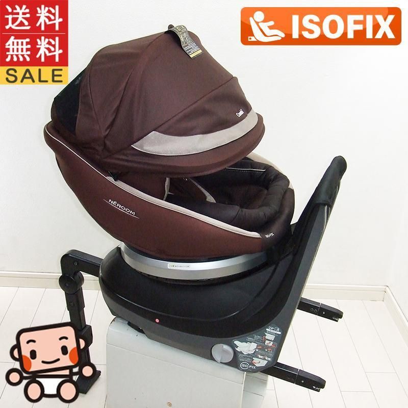 チャイルドシート コンビ ネルーム ISOFIX エッグショック NF-600 説明書