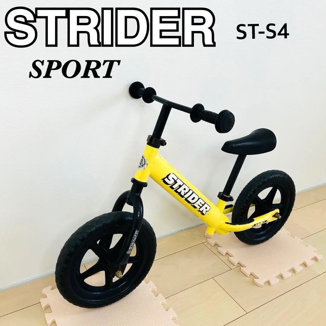 【極美品】STRIDER SPORTS 12inch ストライダー イエロー STRIDER 12 SPORT ストライダー スポーツ イエロー 黄色 - メルカリ