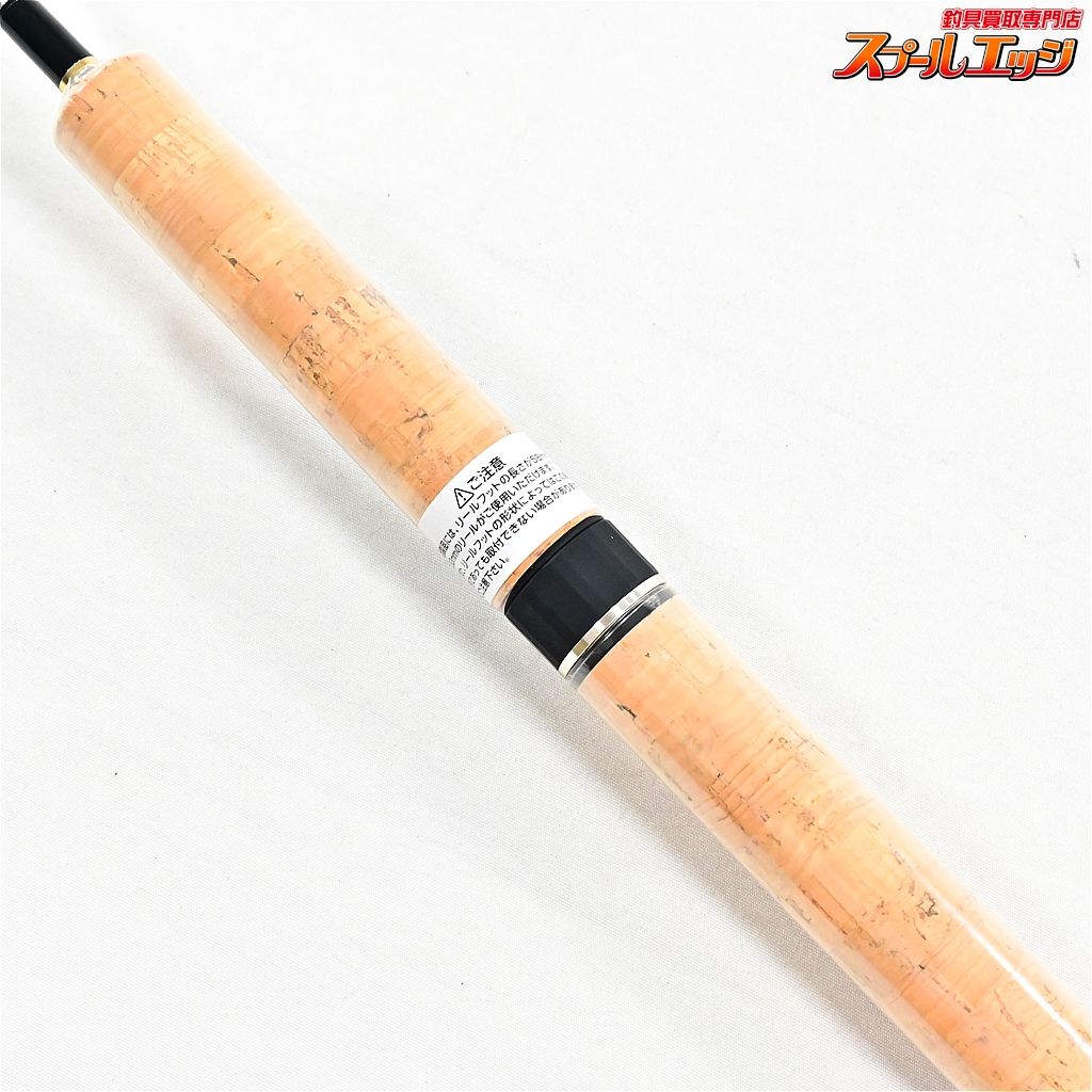 エバーグリーン