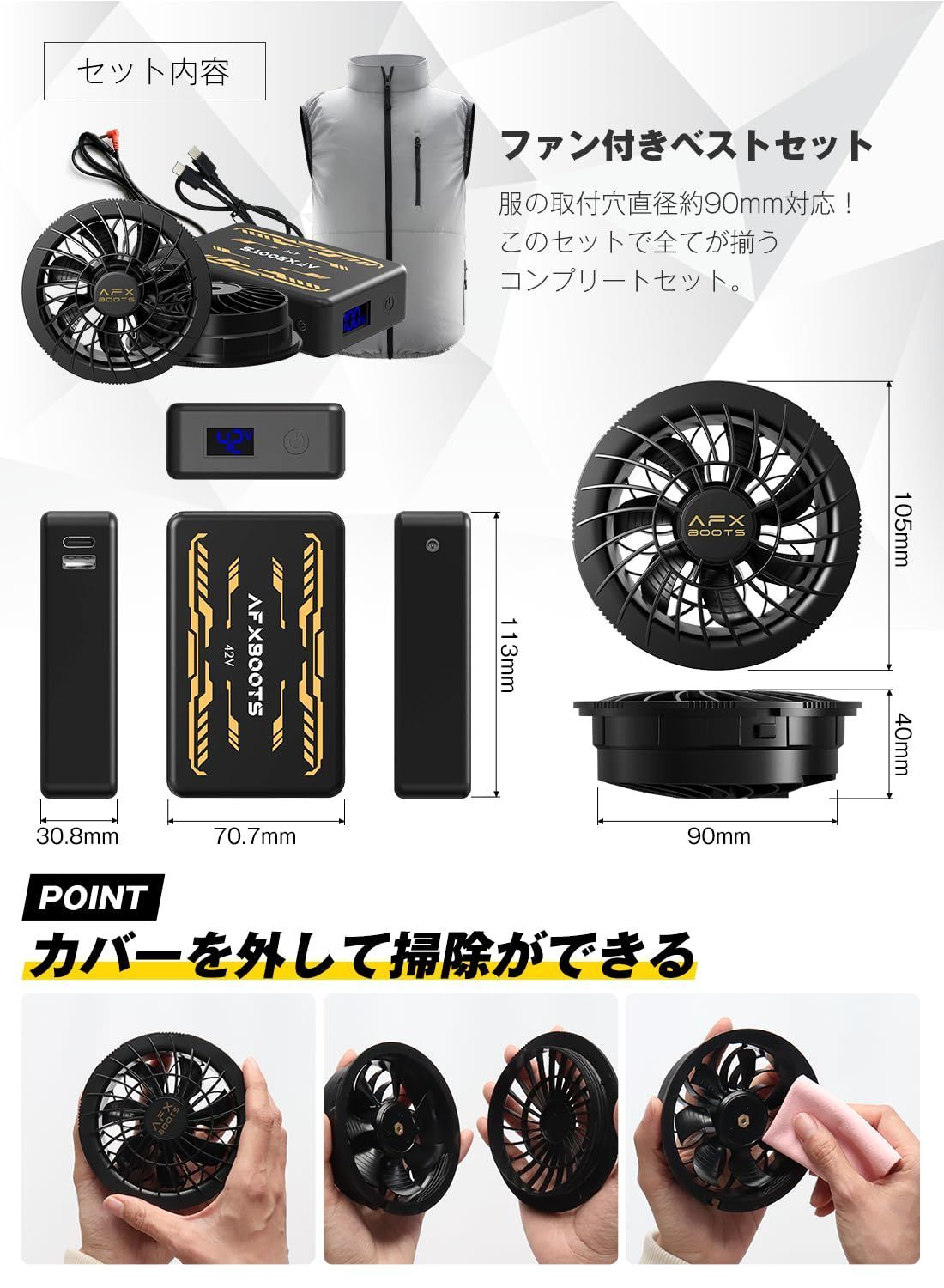 数量 LABEWVI ファン付きベスト 2025最新 業界最強42V 6段階風量 30000mAh 暴風ファンバッテリーセット 男女兼用 軽量 遮熱 UVカット 暑さ対策 STEELWINDOWSANDDOORS_COM