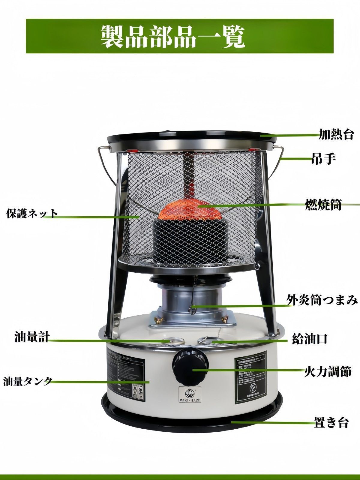 2025新登場 石油ストーブ 小型 R95 5.2L 2.6kw 対流型石油ストーブ キャンプ 灯油ストーブ アウトドア オフィス 石油暖房 PSCマーク石油暖