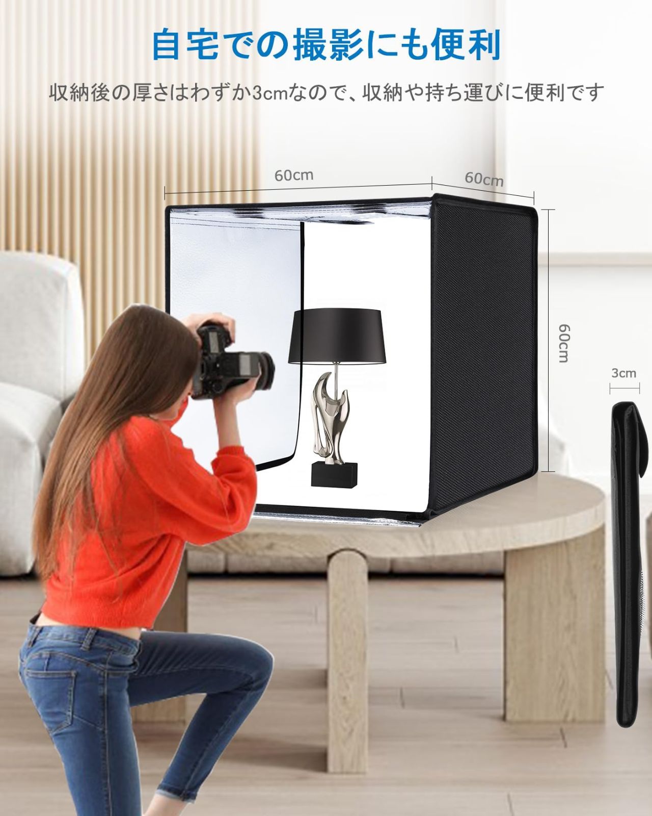 調光