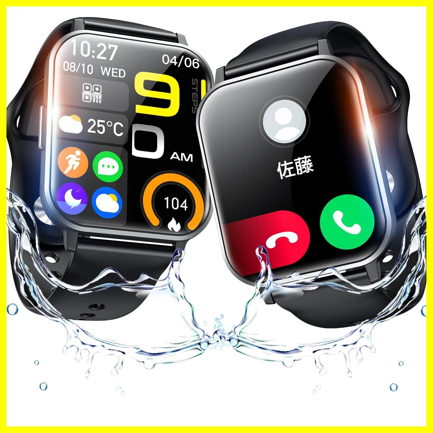 スマートウォッチ Bluetooth5.3 【2024新モデル・通話機能付き】 活動