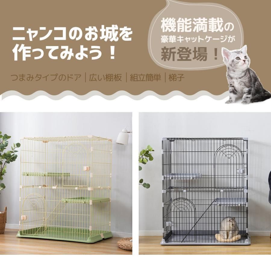 キャットハウス ネコ