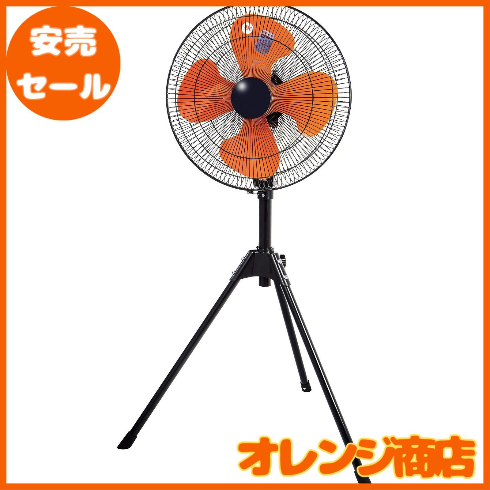 ナカトミ 45cm 業務用扇風機 工業扇 スタンド型 スピンナー式 羽根簡単取付 3段階風量 左右首振 上下首折 高さ115~133cm 工業 扇風機 QSE-45