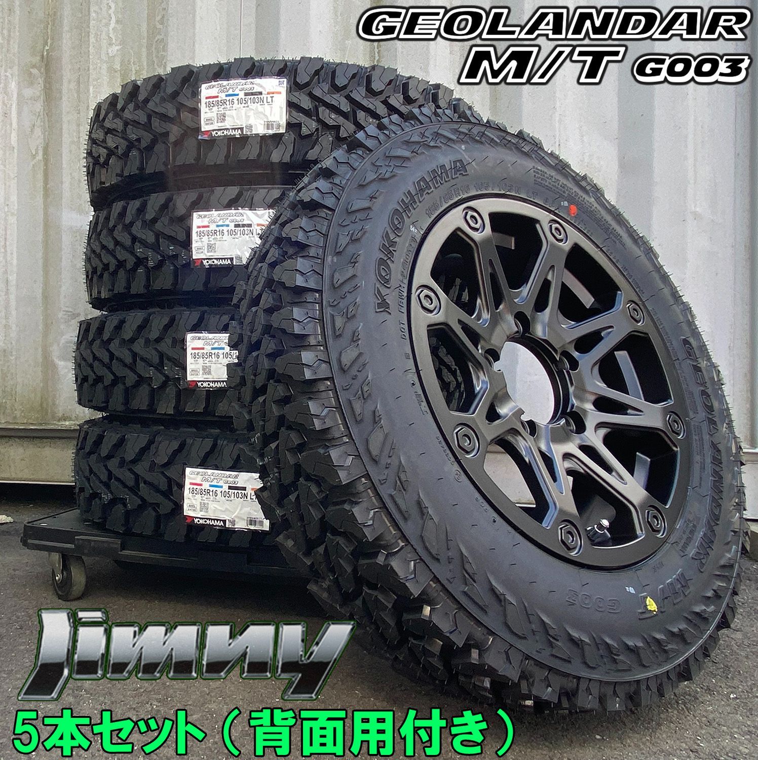ジムニー　jb64 タイヤホイルセット OPEN COUNTRY ジムニー JB64 JB23 JA11 新品 16インチタイヤ