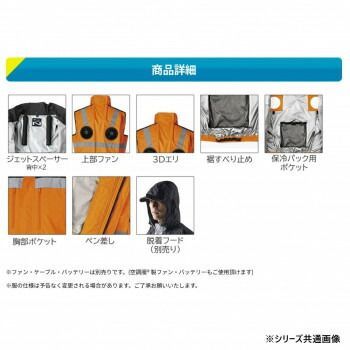 上部ファン