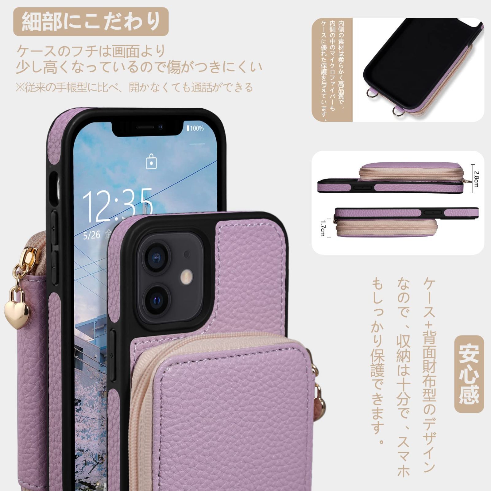 背面カード 手帳型ケース iPhone 12 5 iphone12 ケース 手帳型 クリア iphone11 pro ケース iphone