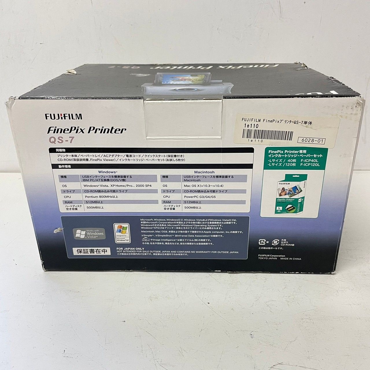 FUJIFILM Finepix Printer QS-7 3307 - メルカリ