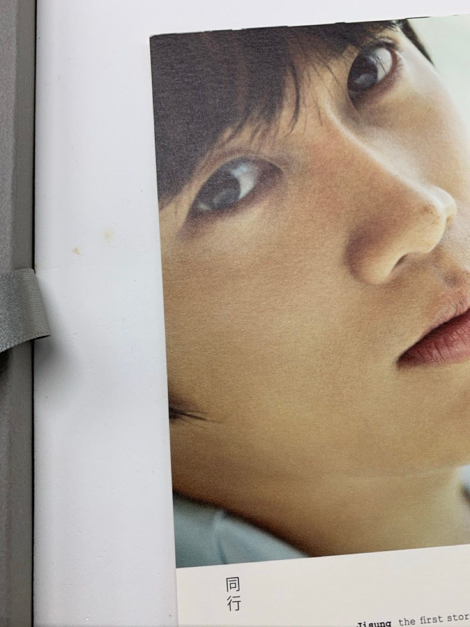 【美品】チソン写真集＆DVD「JISUNG 第一の物語同行」 チソン写真集 Jisung 第一の物語 同行 - メルカリ