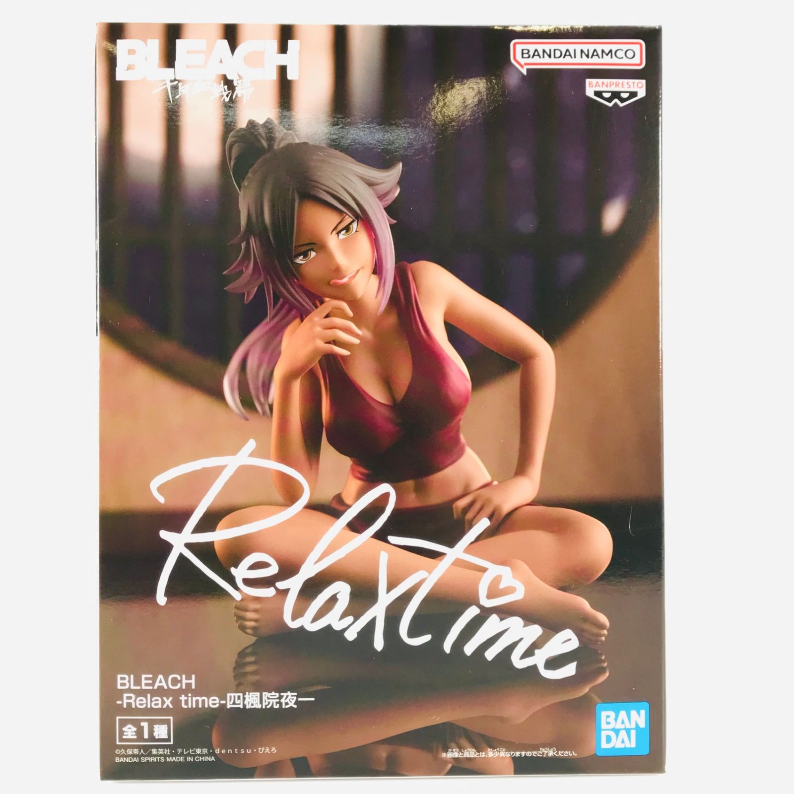 ○BANPRESTO フィギュア 四楓院夜一 「BLEACH-ブリーチ-」 -Relax time 