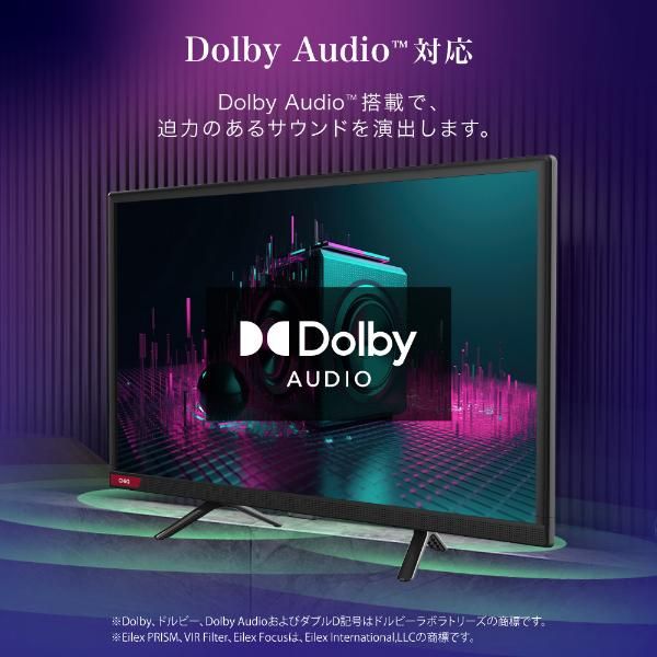androidTV