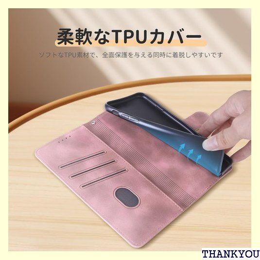 京セラ かんたんスマホ3 ケース かわいいさくらねこ 手帳型