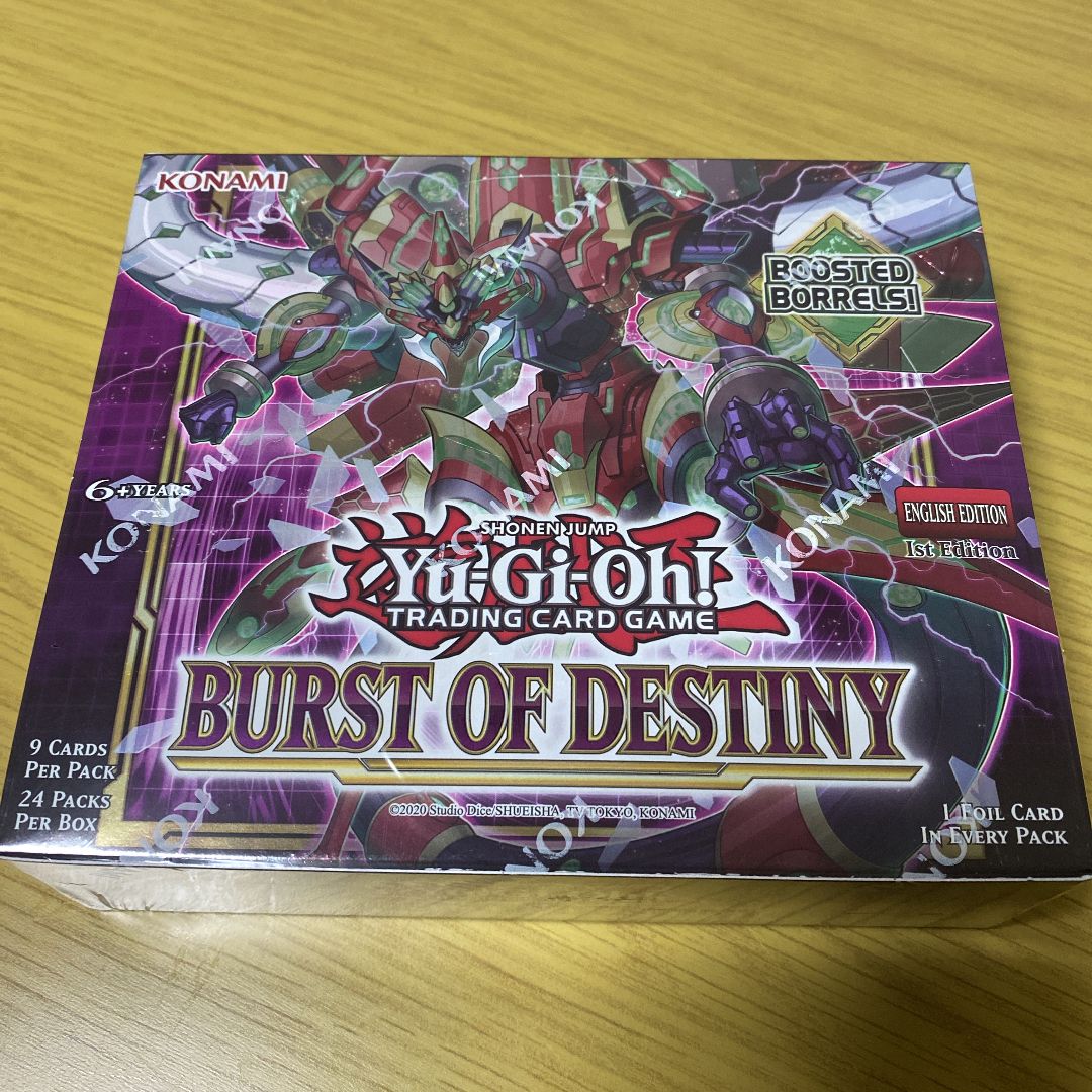 遊戯王　バースト　オブ　デスティニー　新品未開封　7BOX BURST OF 遊戯王バーストオブデスティニー未開封カートン