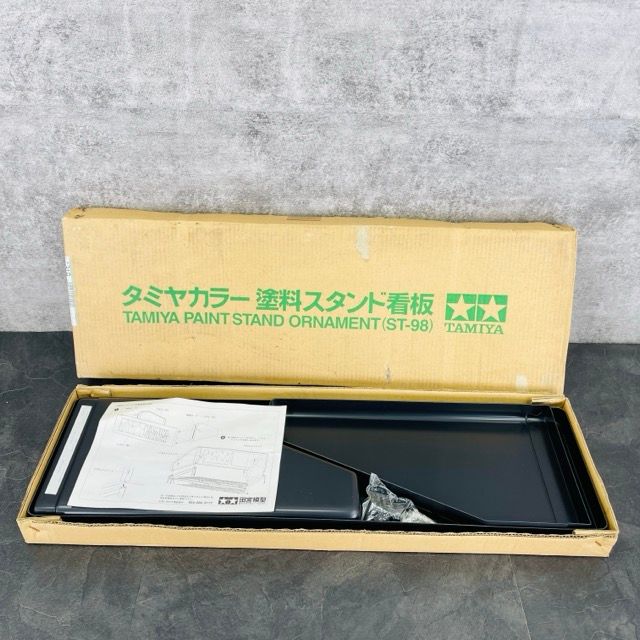 ♥ 田宮模型 タミヤカラー 塗料スタンド看板 ST-98 |513960