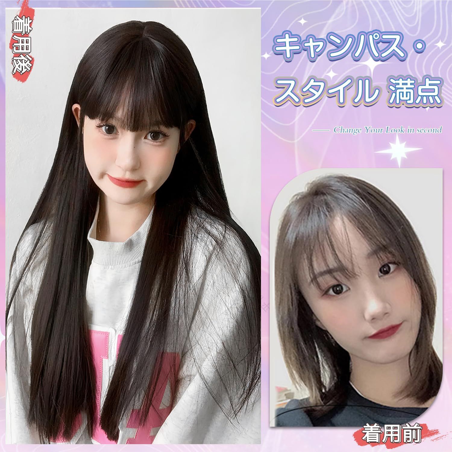 新着商品】普段使い 金髪 黒髪 レディース 女装 女性 ウィッグネット付 wig かつら フルウィッグ コスプレ 日常 耐熱 無邪気 (黑茶) 小顔  自然 万能ウィッグ ストレート ロング ウィッグ Sofeiyan - メルカリ