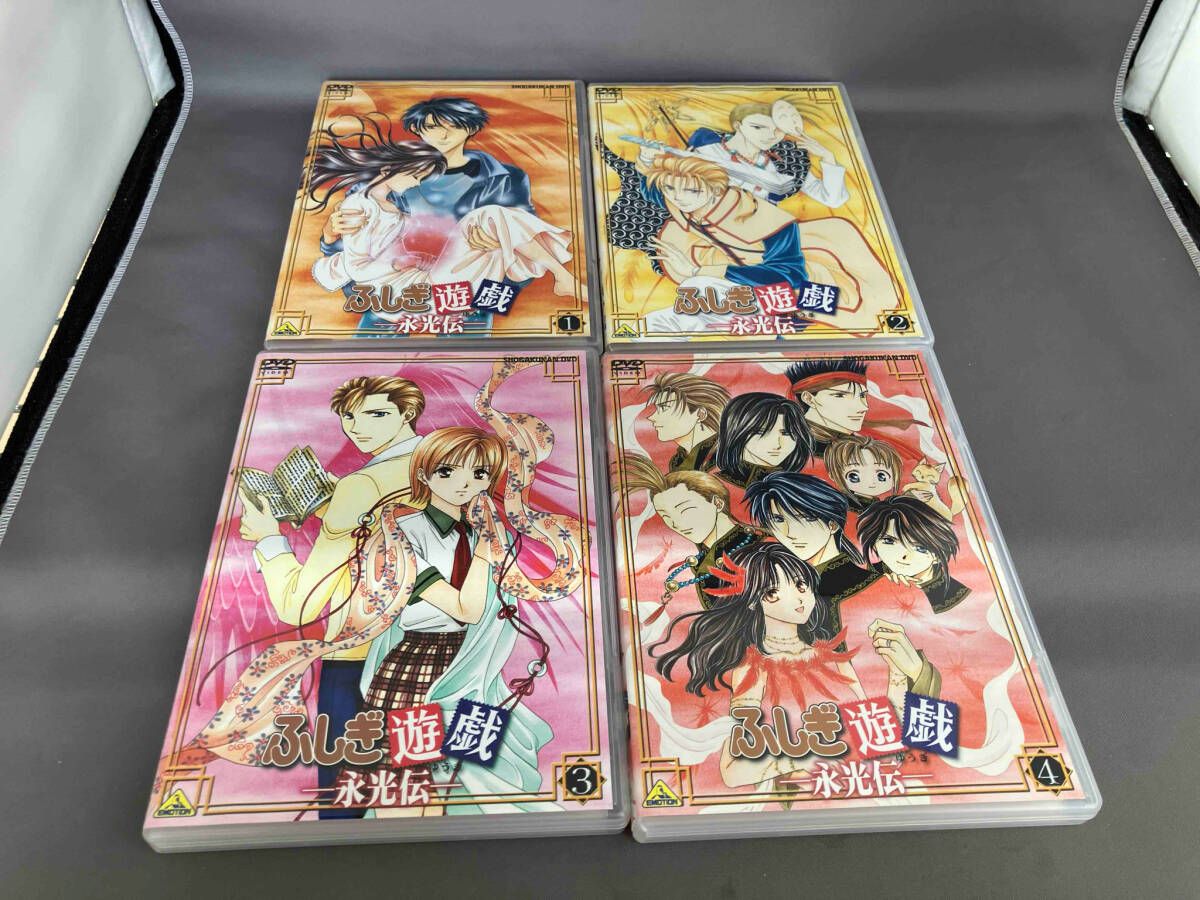 ふしぎ遊戯 永光伝 DVD 全4巻セット　全巻 Amazon.co.jp: ふしぎ遊戯 永光伝 全4巻セット [マーケット