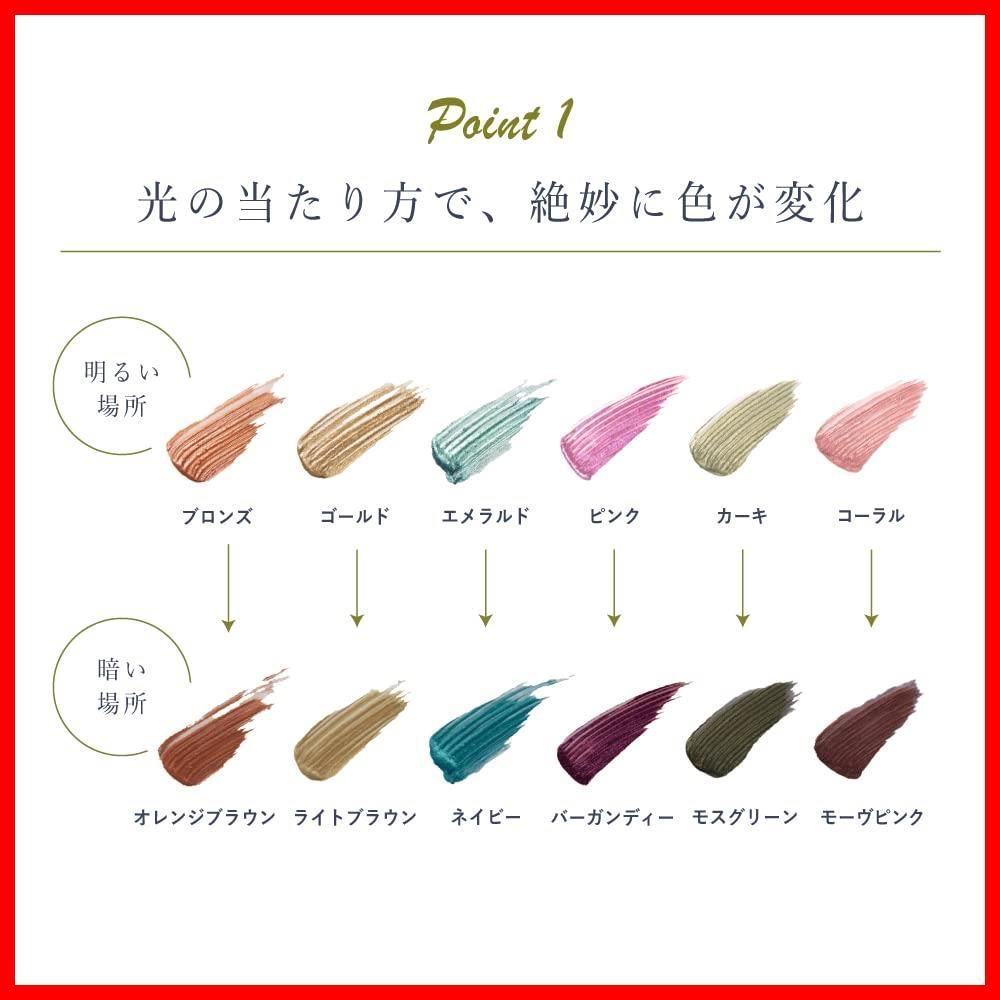 メタリックコーラル
