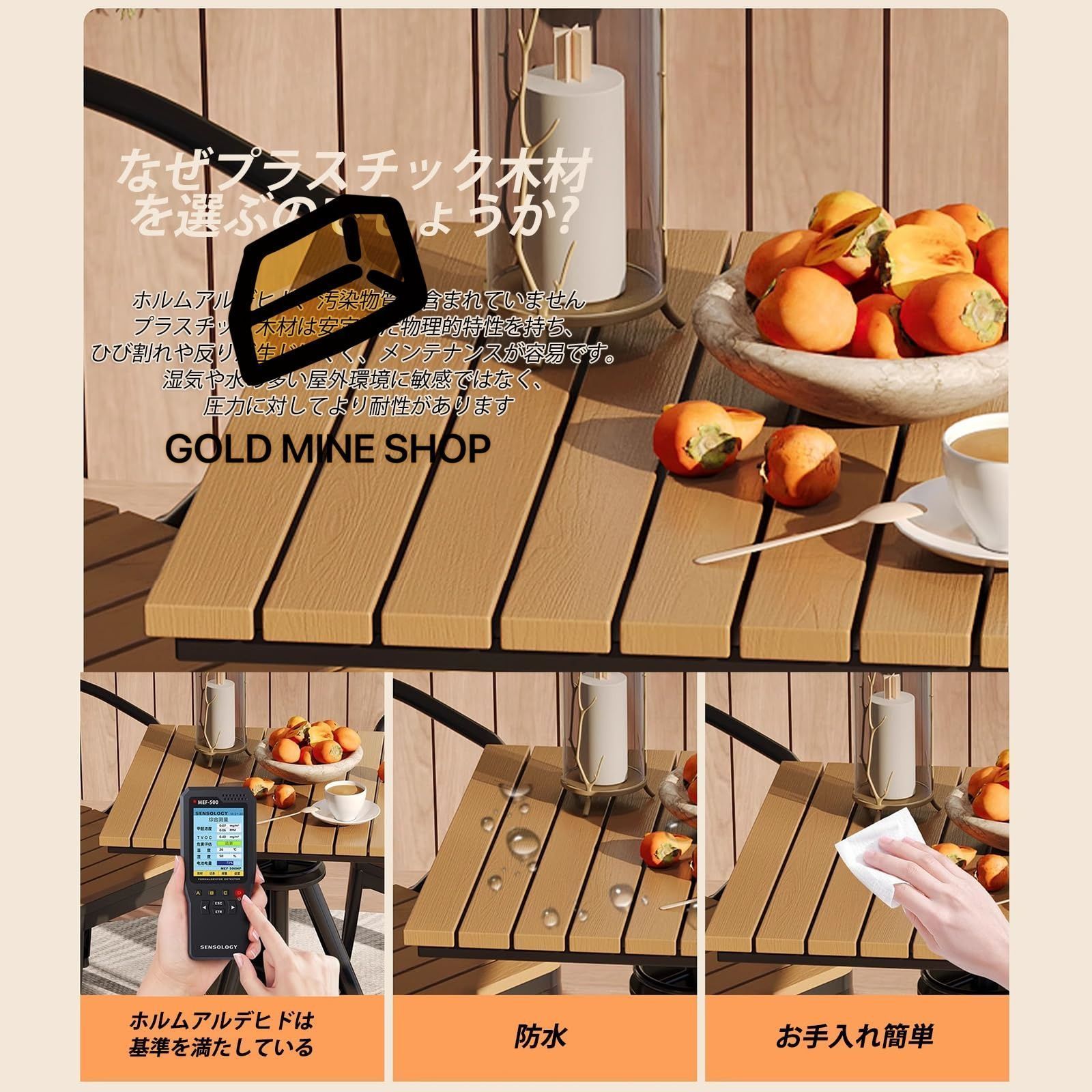 庭用 バルコニー家具