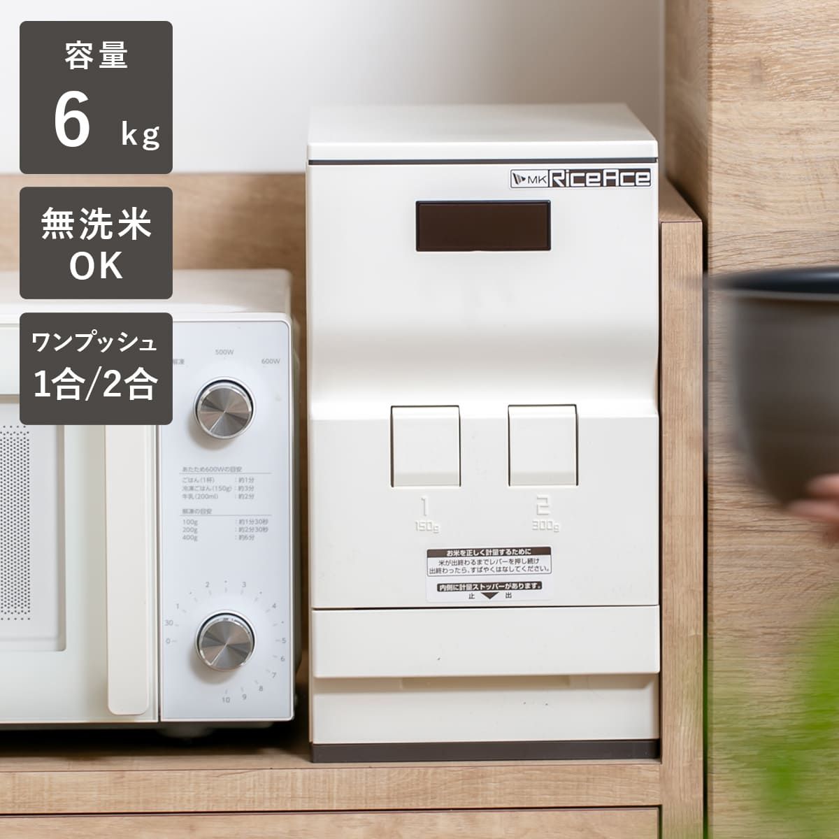 米蔵　30kgタイプ 竹本力雄作 総桐米びつ 防湿 防虫 ライスストッカー 30kgタイプ】桐職人 竹本力雄作 総桐米びつ 防湿 防虫 ライス