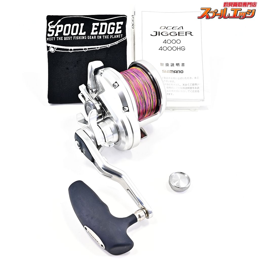 SHIMANO - オシアジガー4000 【シマノ】 20オシアジガー 4000 Fカスタムフォールレバー装着