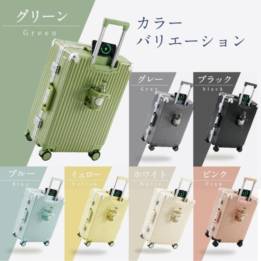 カップホルダー付き 4-7日用