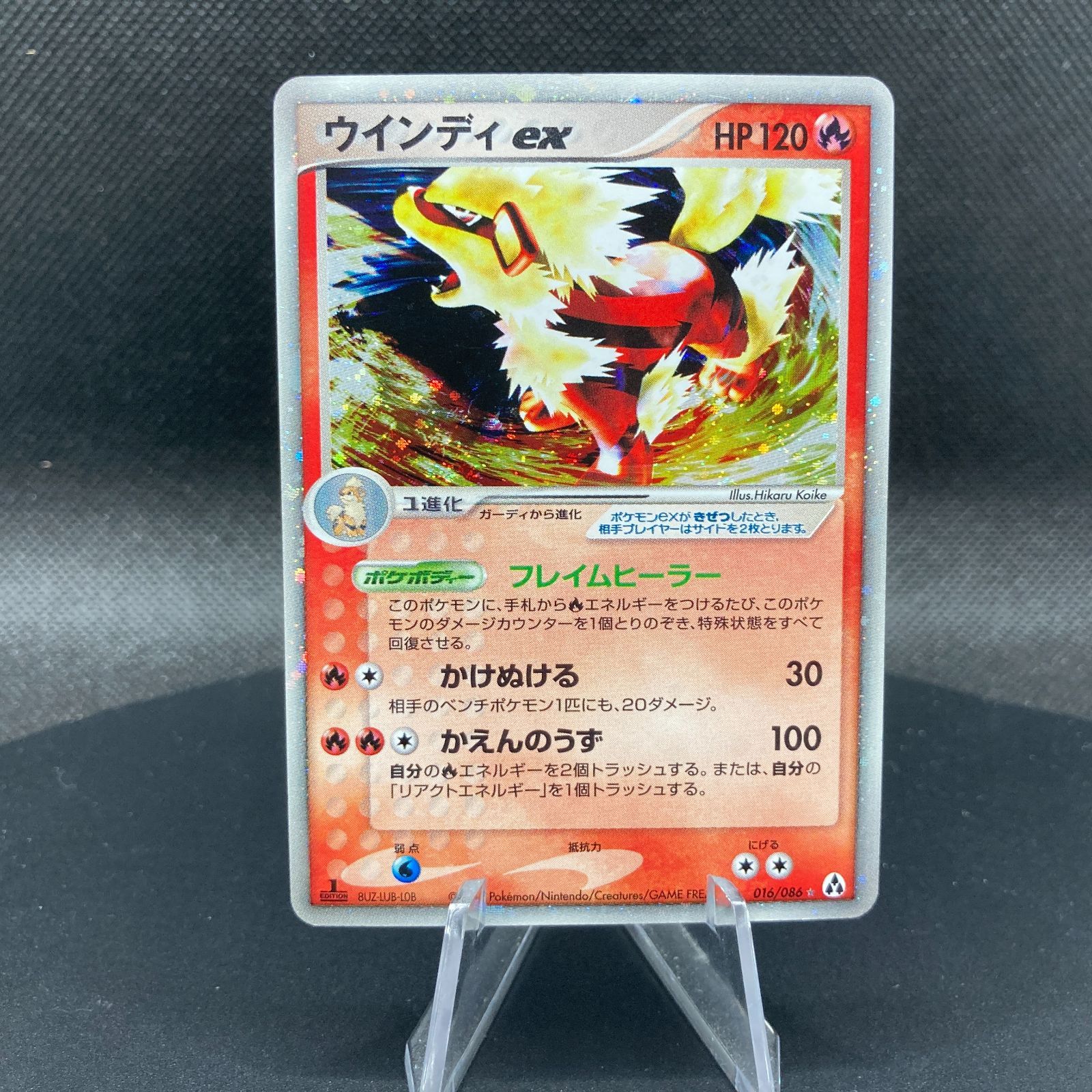 PSA10】サイトウ(SR){サポート}〈109/100〉[S4] – 晴れる屋2 サイトウ